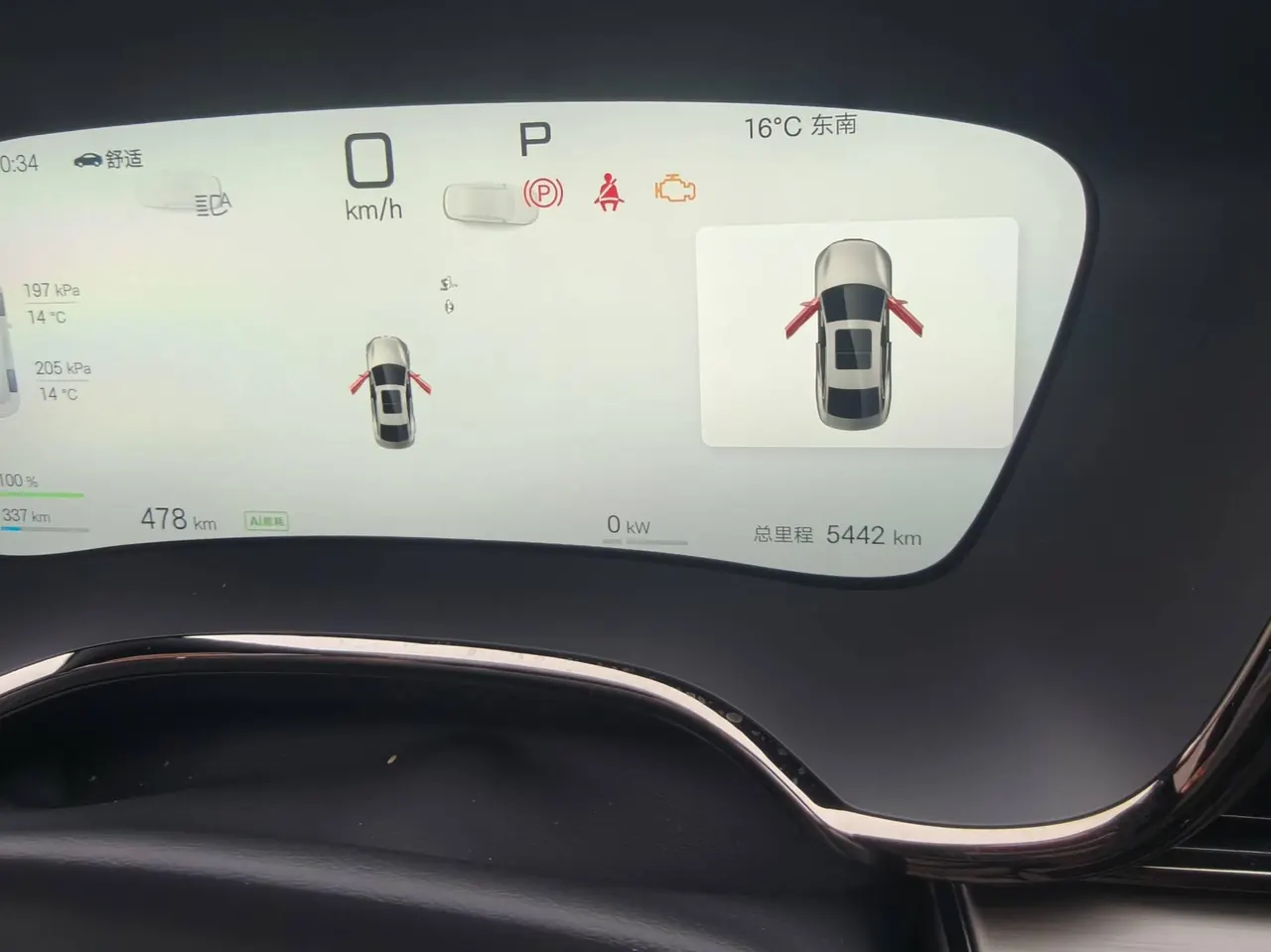 BYD 2025 Han DM-i 1.5T stepless 125KM laser Radar intelligent driving automatic gear 6