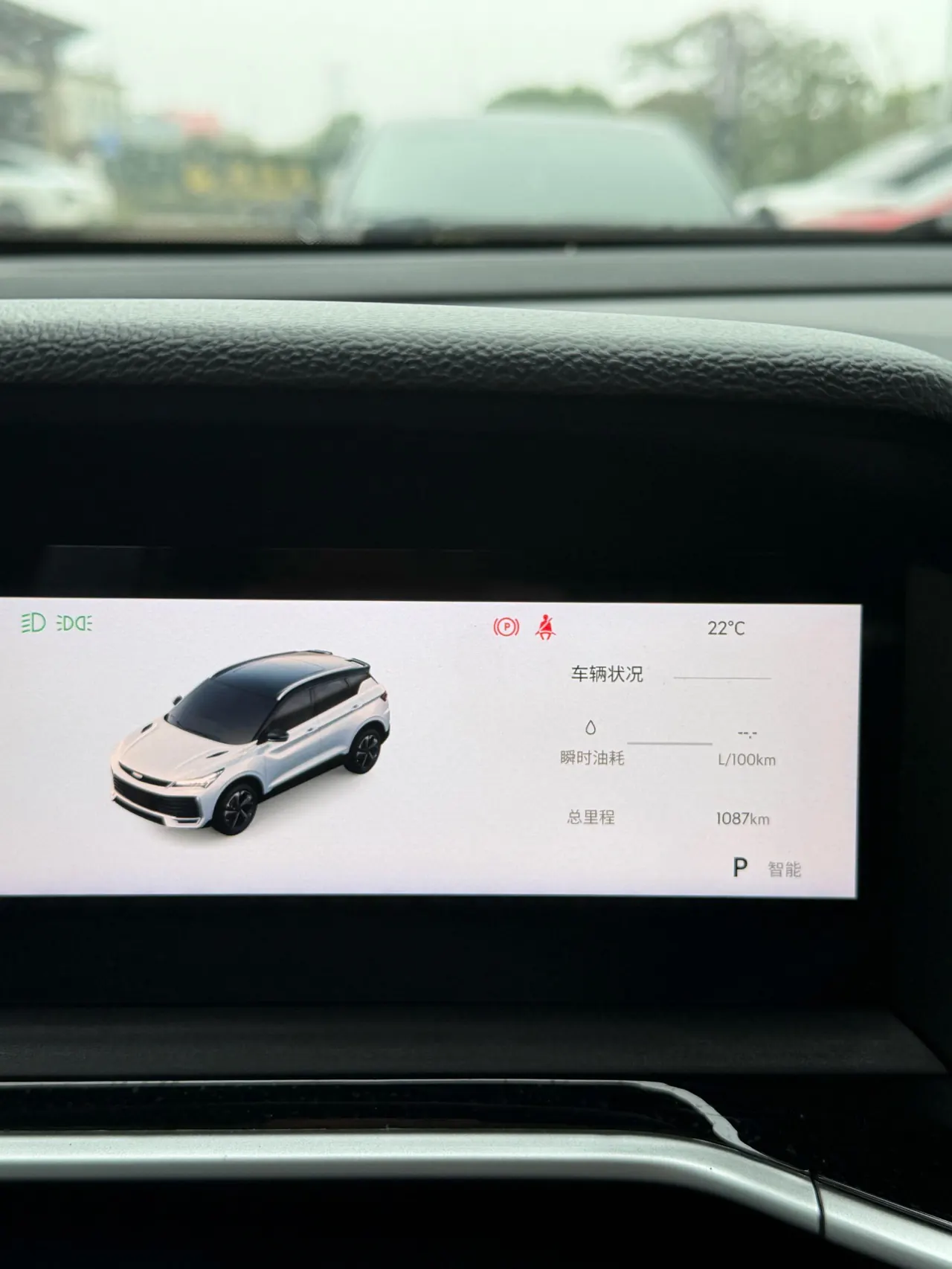 Geely 2025 Binyue L 1.5TD Xingyao Automatic Gear 11