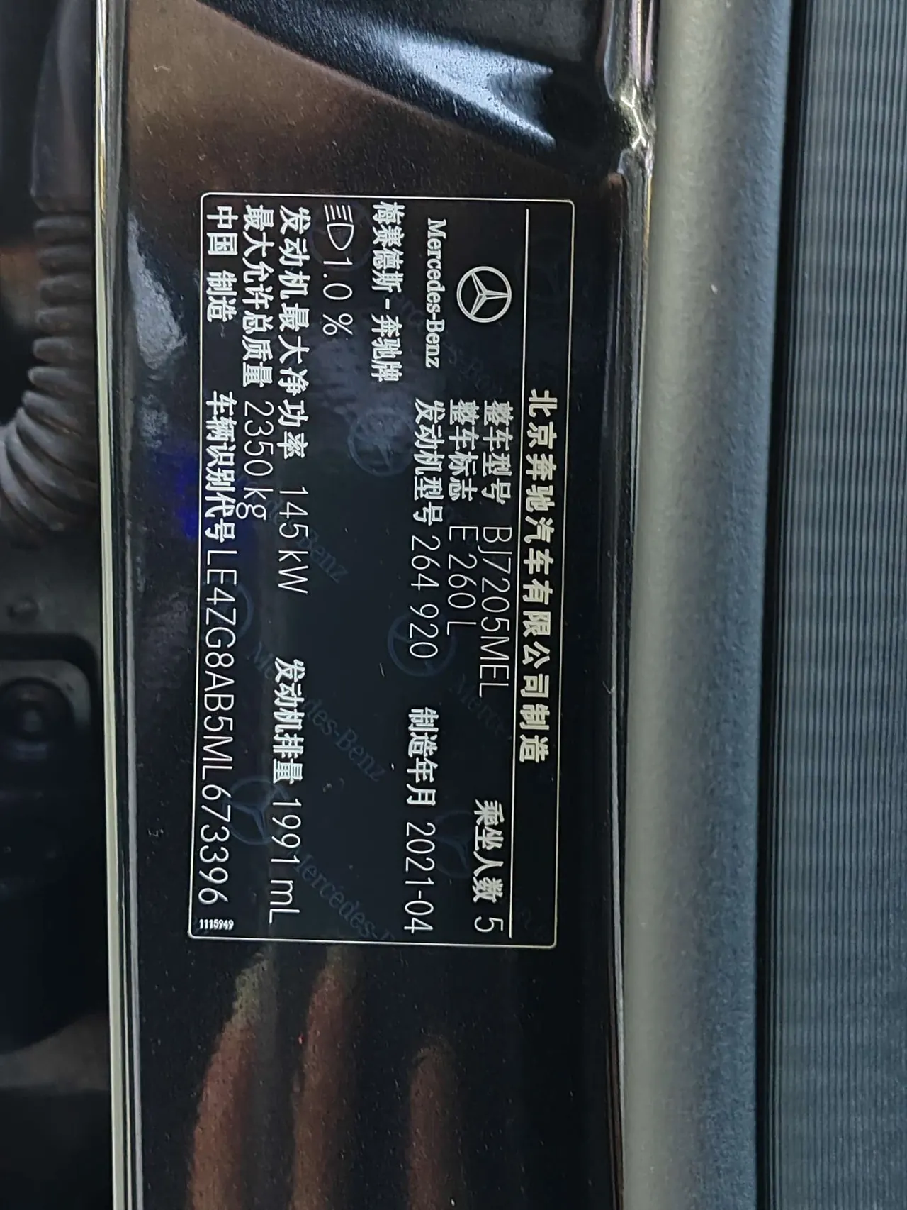 Mercedes Benz E Class 2021 E 260 L 48V 1.5T Automatic 20