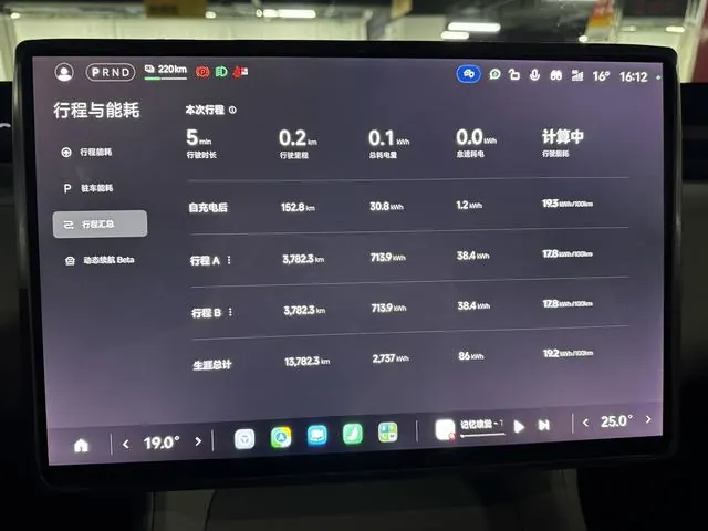 MI 2025 YU7 Long Endurance Rear Drive Automatic Gear 9