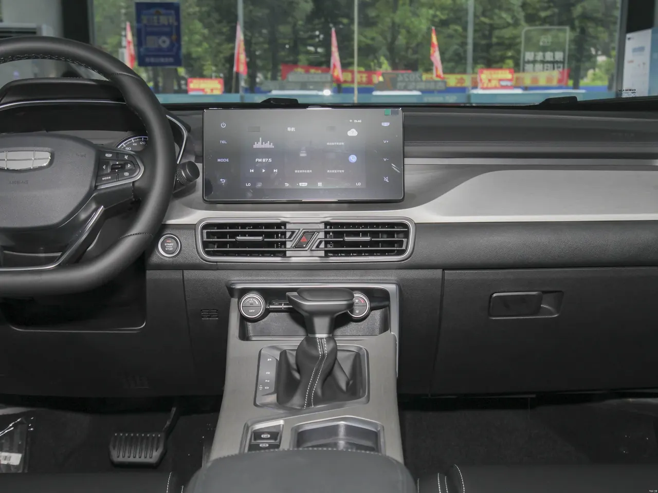 Geely 2025 Binyue 1.5 Stepless Super Edition Automatic Gear 8