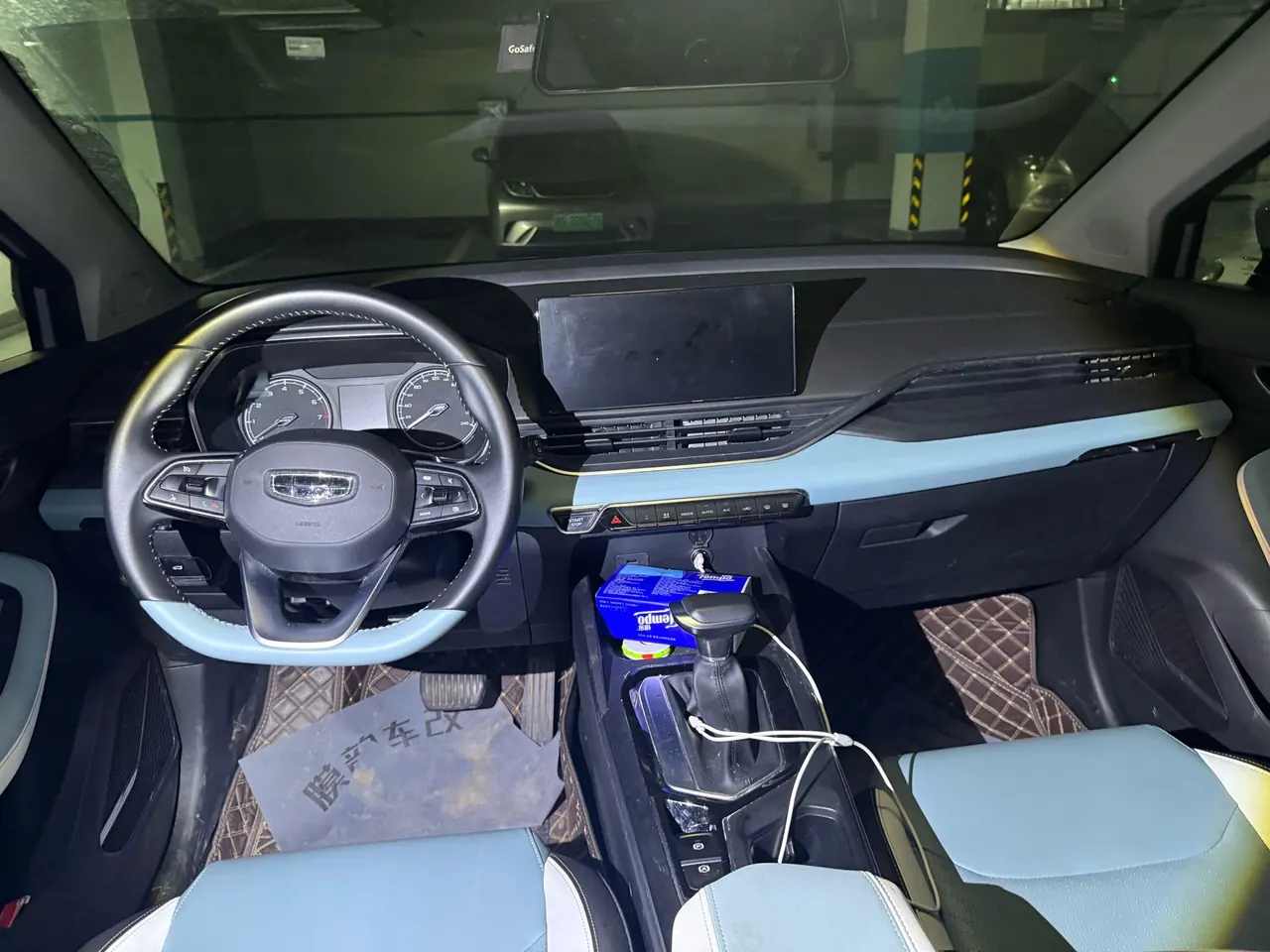 Geely 2022 Emgrand S 1.4T Stepless Crossover Player Edition Automatic Gear 3