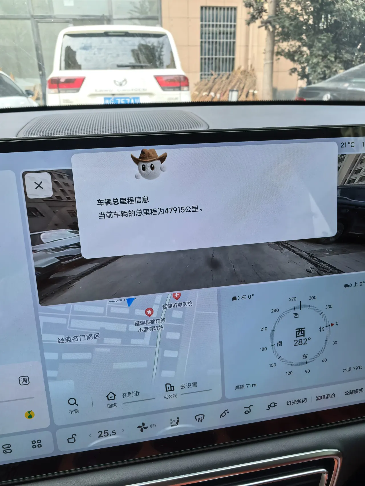 Li 2022 L9 1.5T Max Edition Automatic Gear 9