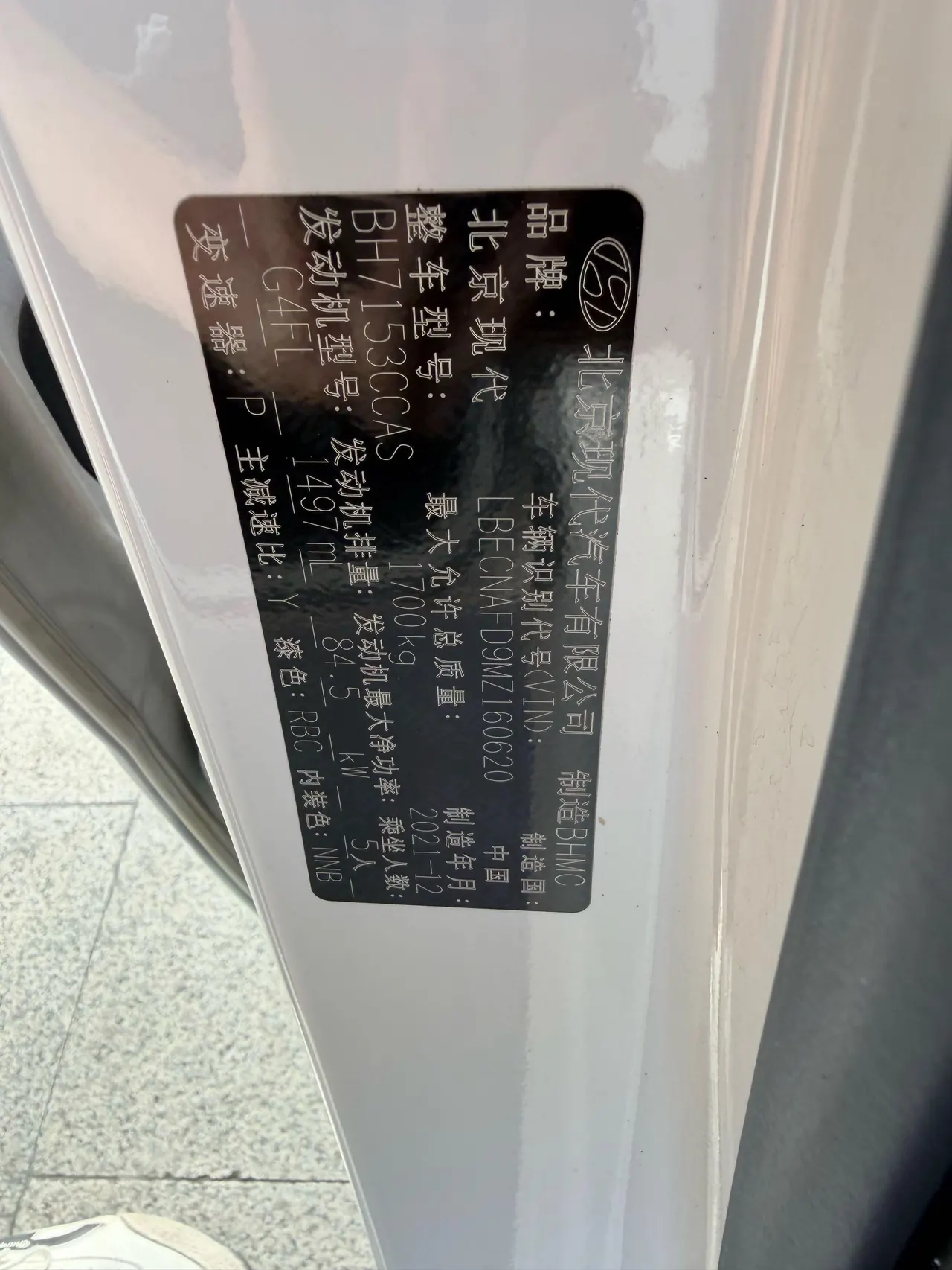 Hyundai 2021 Elantra -3-compartment 1.5 stepless LUX premium automatic gear 6