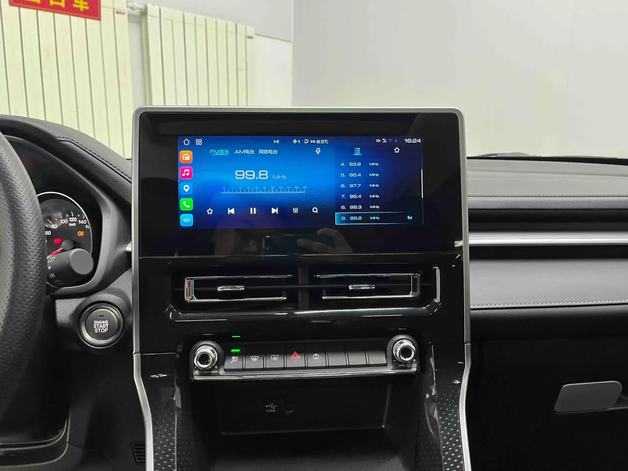Haval 2021 M6 PLUS 1.5T Luxury Smart Joint Automatic Gear 19