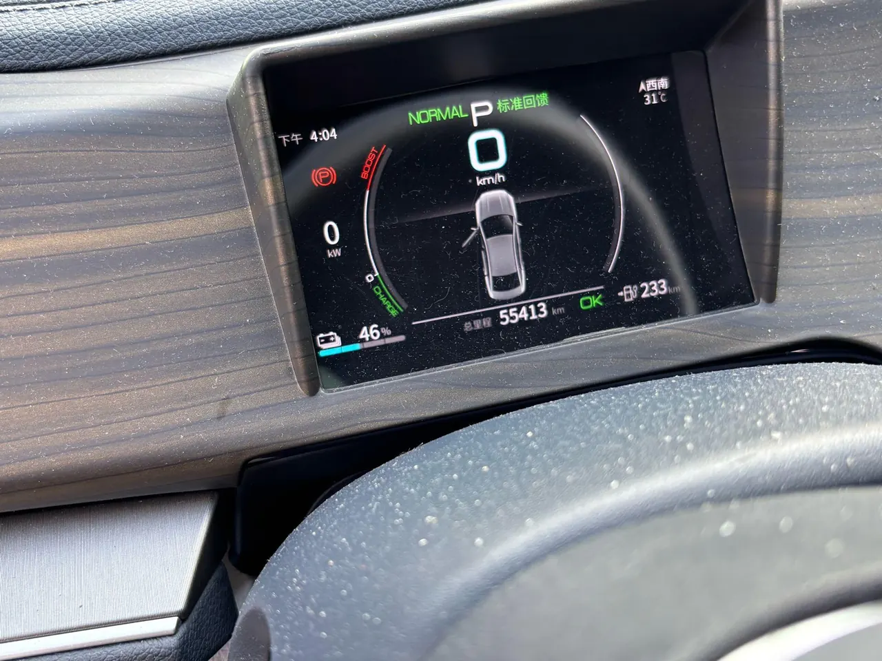 BYD 2021 Qin PLUS EV 500KM Honorable Automatic Gear 10