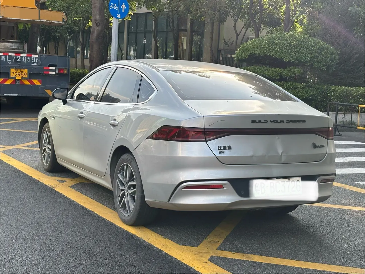 BYD 2021 Qin PLUS EV 500KM Honorable Automatic Gear 4