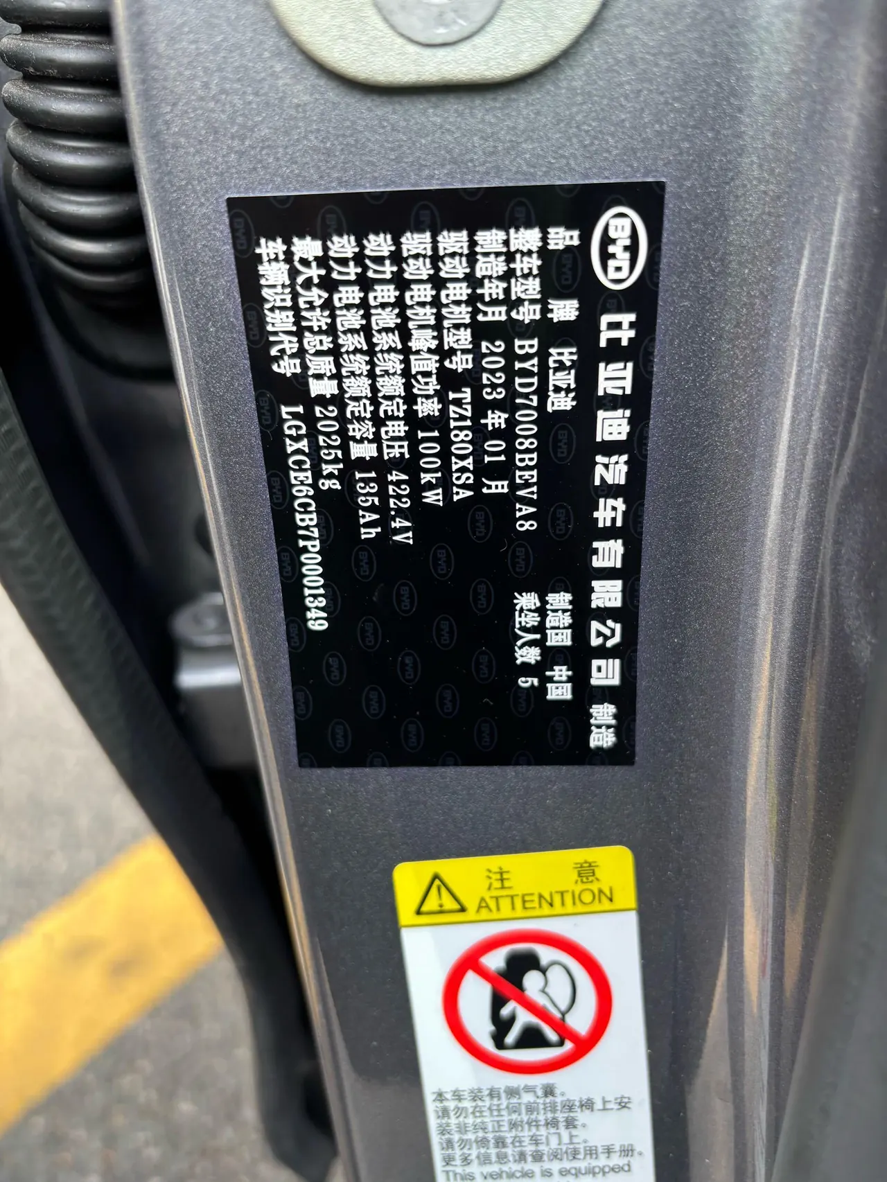 BYD 2021 Qin PLUS EV 500KM Honorable Automatic Gear 9