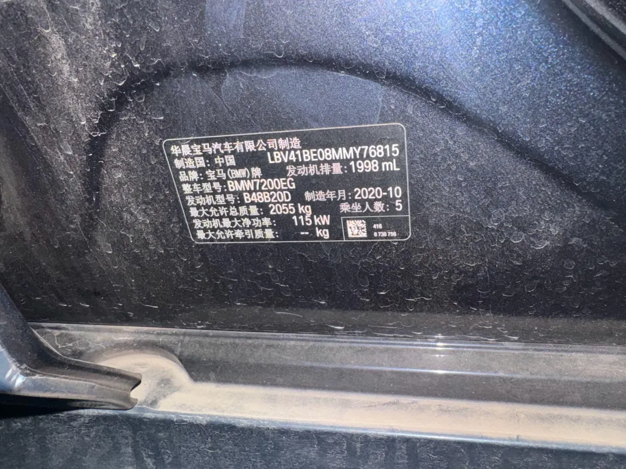 BMW 3 Series 2021 320Li 2.0T M Sports Suit Automatic Gear 8