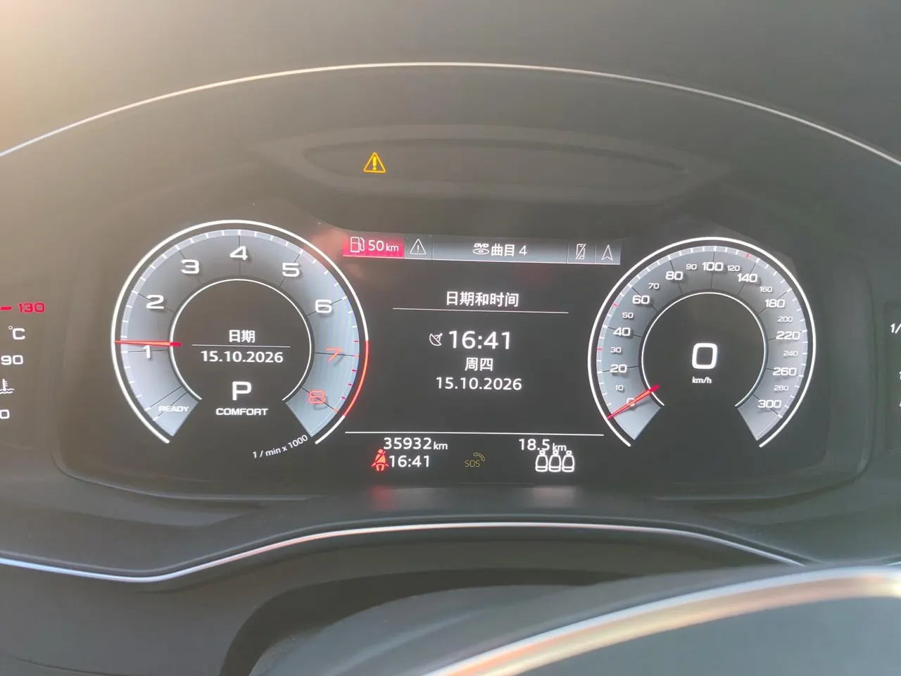 Audi 2021 A6L 2.0TFSI 40TFSI Deluxe Dynamic Automatic 7