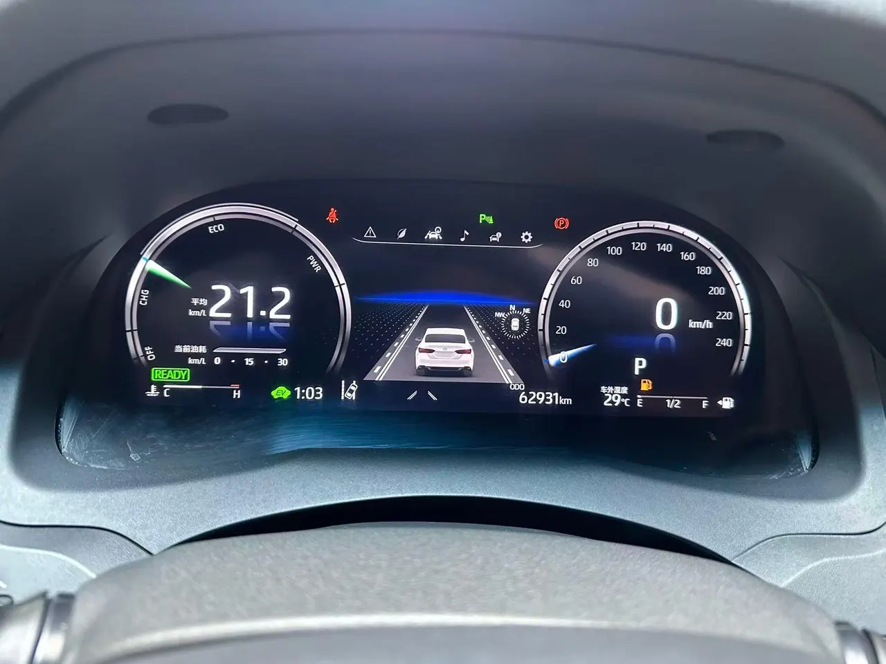 Toyota 2021 Camry Dual Engine 2.5HG Stepless Deluxe Automatic Gear 9