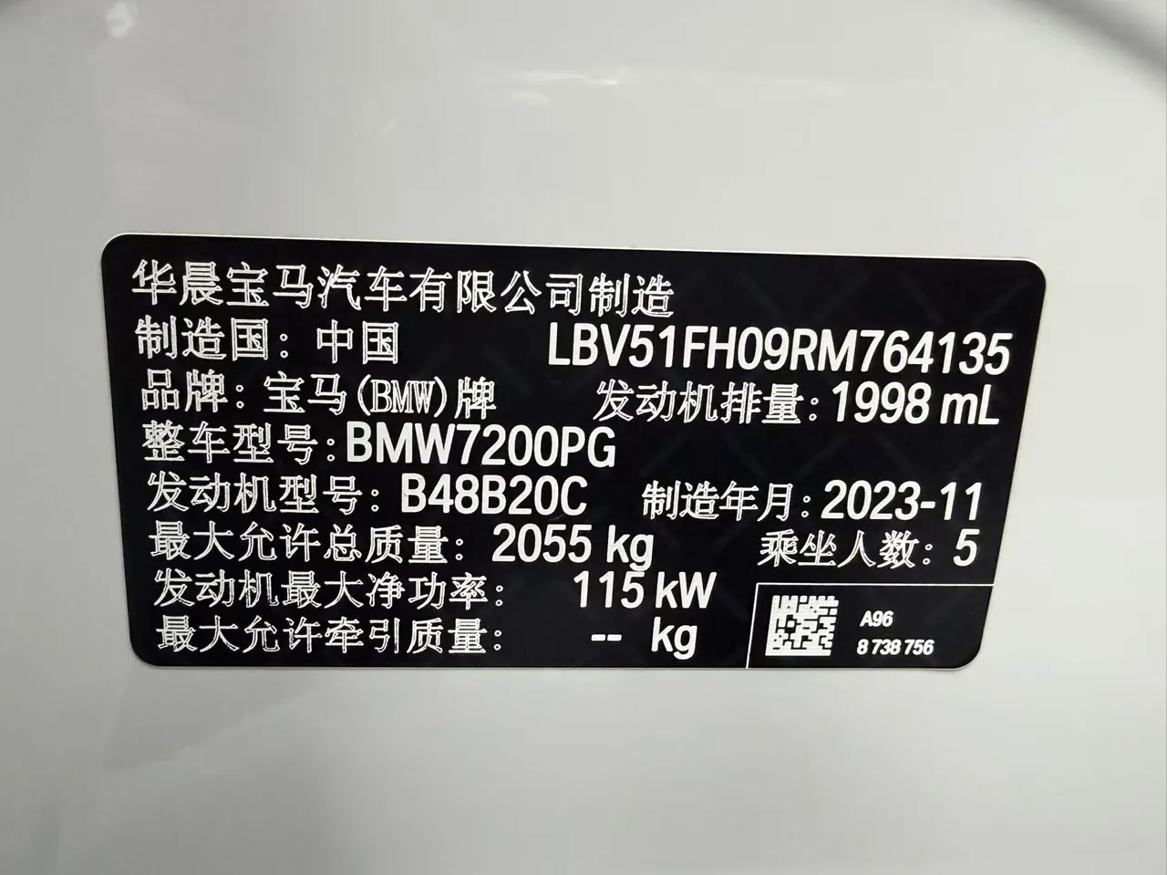 BMW 3 Series 2024 320Li 2.0T M Sports Suit Automatic Gear 11