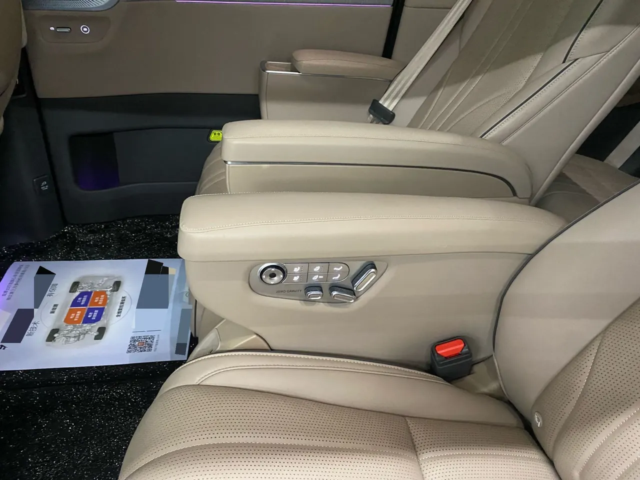 Xpeng 2026 X9 1602 Ultra Automatic 3