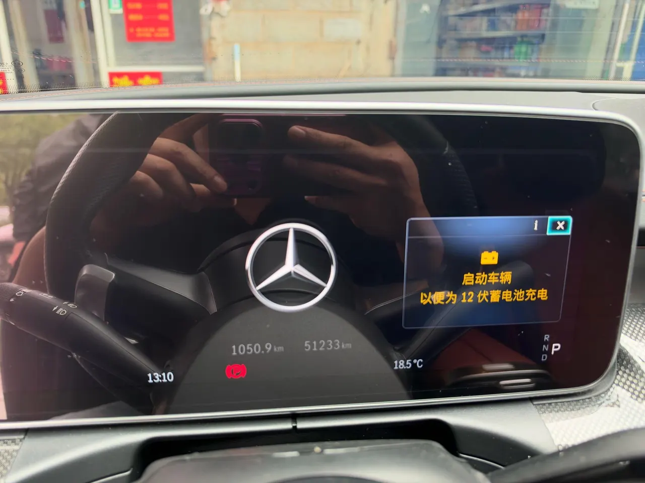 Mercedes Benz Class C 2023 C 260 L 48V 1.5T Sports Edition Automatic Gear 7