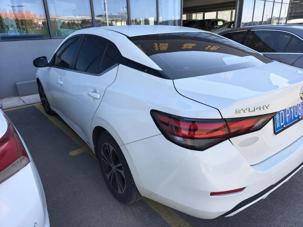 Nissan 2022 Sylphy 1.6 Stepless XL Pleasant Edition Automatic Gear 3