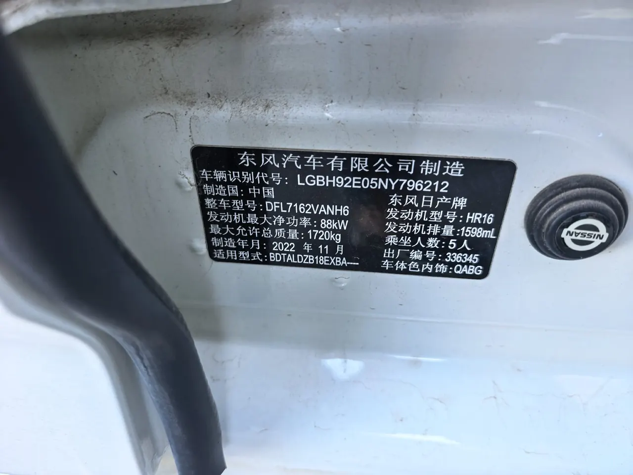 Nissan 2022 Sylphy 1.6 Stepless XL Pleasant Edition Automatic Gear 6