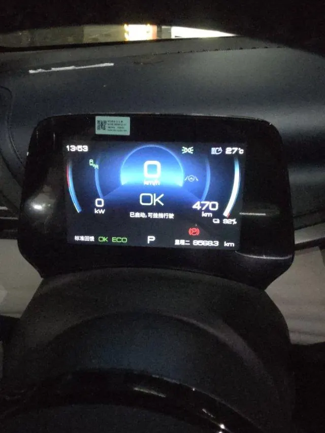 BYD Yuan PLUS 2022 Yuan PLUS 510KM Flagship Automatic Gear 9