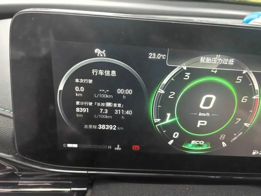 Chuanqi 2023 Shadow Leopard 1.5T 270T Shadow Leopard J16 Galaxy Fighter Edition Automatic Gear 7