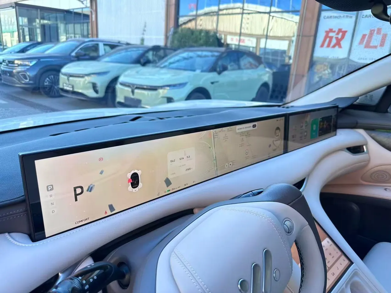 IM 2023 IM LS6 Max Standard Edition Automatic Gear 4