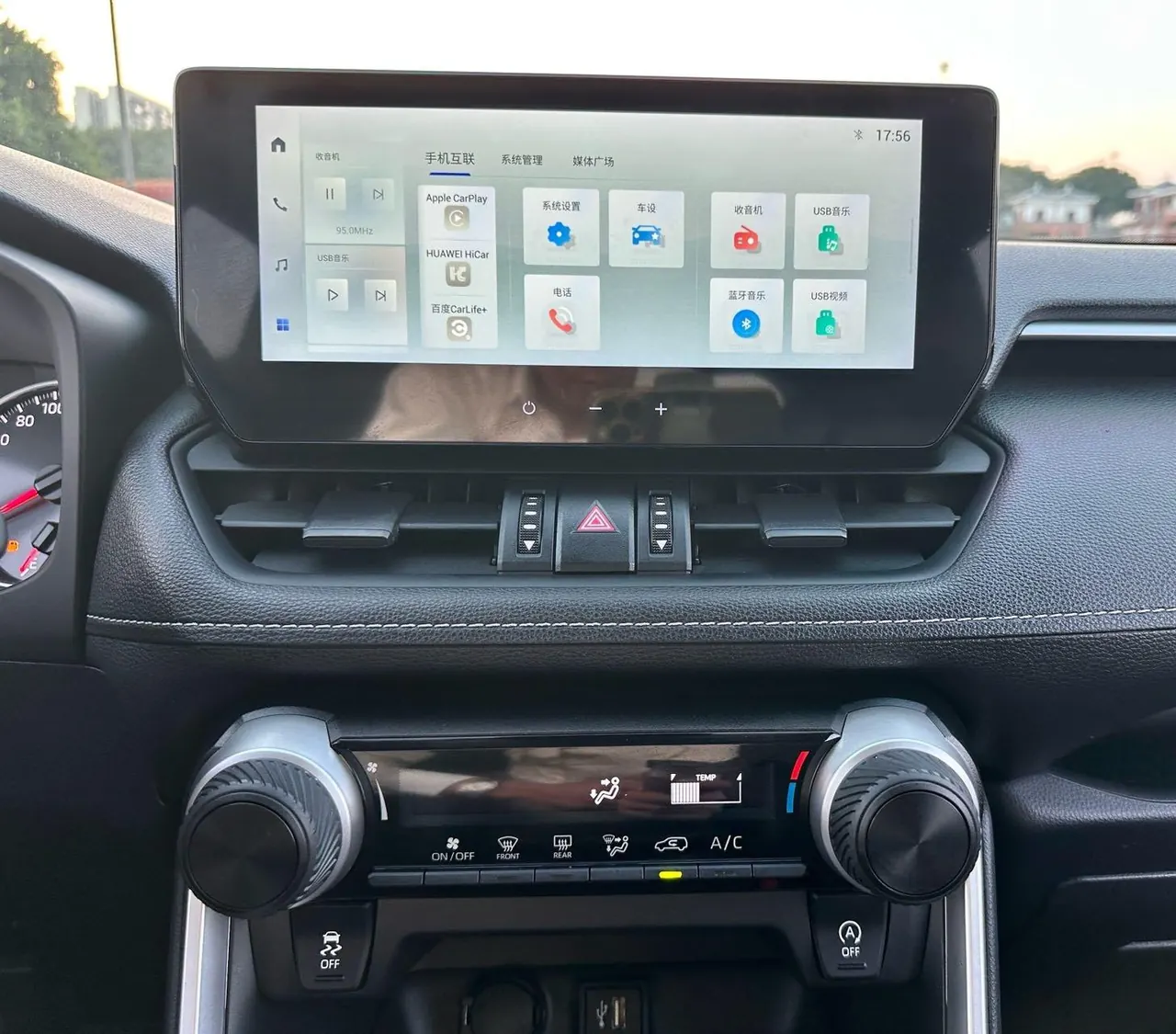 Toyota 2023 RAV4 Rongbo 2.0 Stepless Two-Drive City Edition Automatic Gear 18