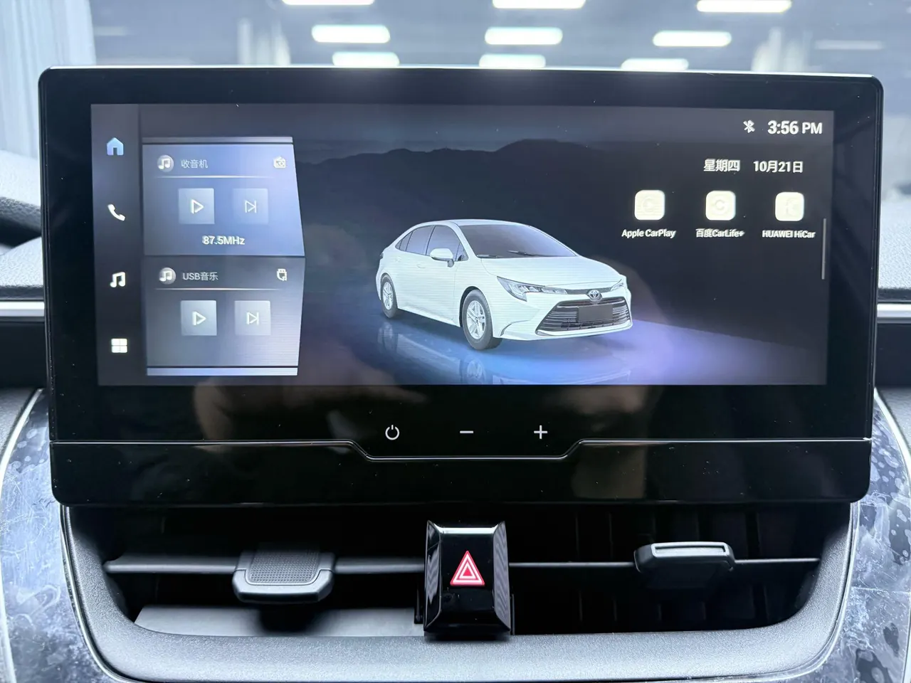 Toyota 2023 Lei Ling 1.5 Stepless TNGA Enterprising Automatic Gear 20