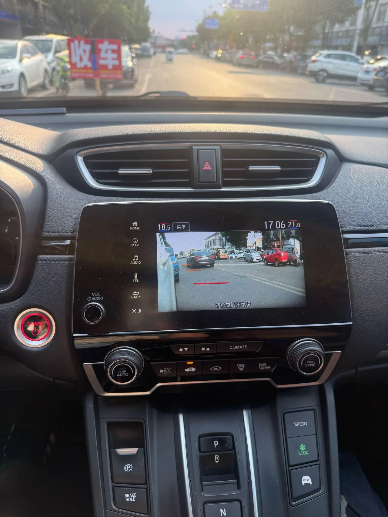 Honda 2021 CR-V Hybrid 2.0 Stepless Two-Drive Sharp-Net Auto 17