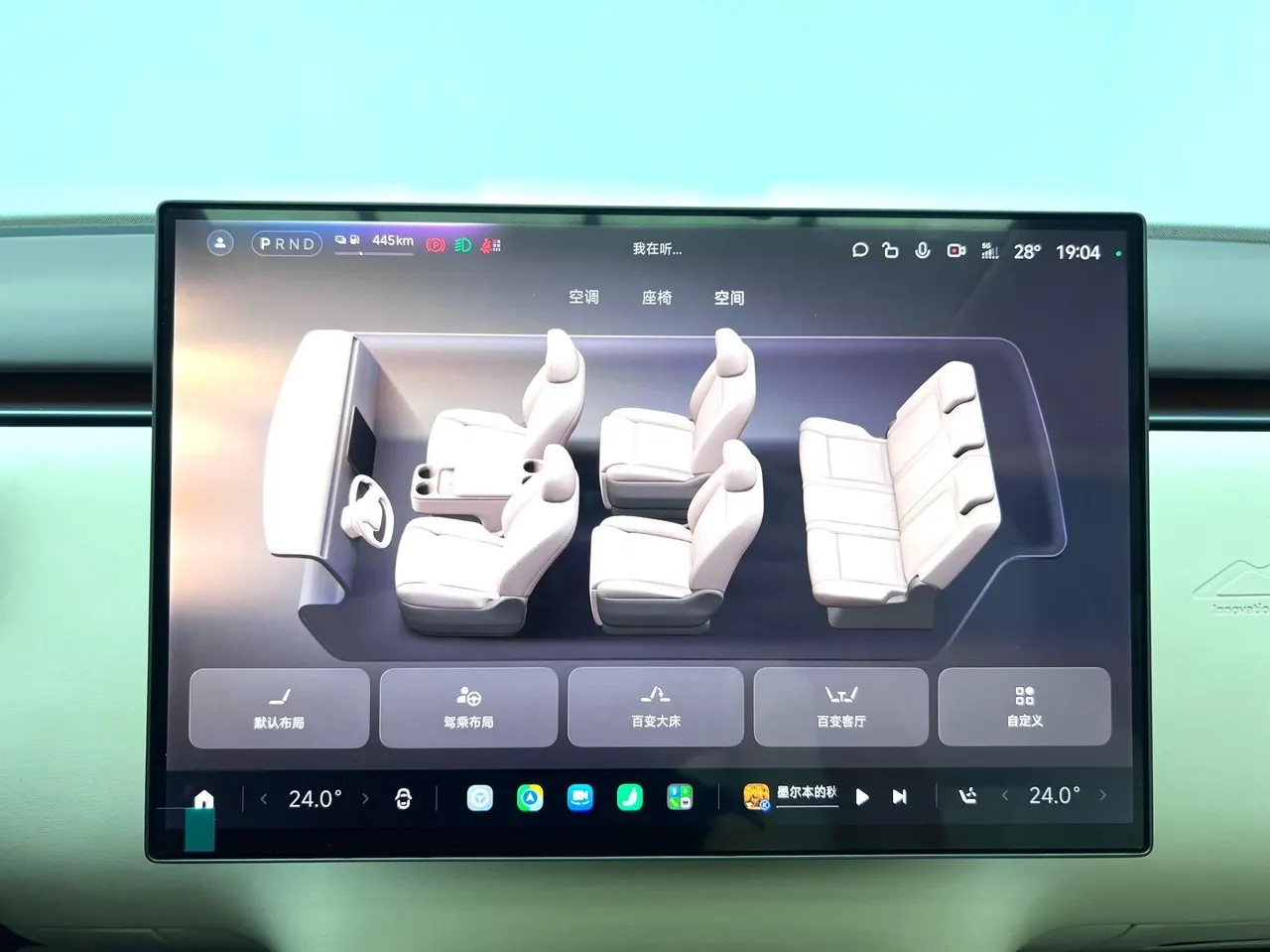 MI 2026 Pengcheng N90 Max7 automatic gear 19