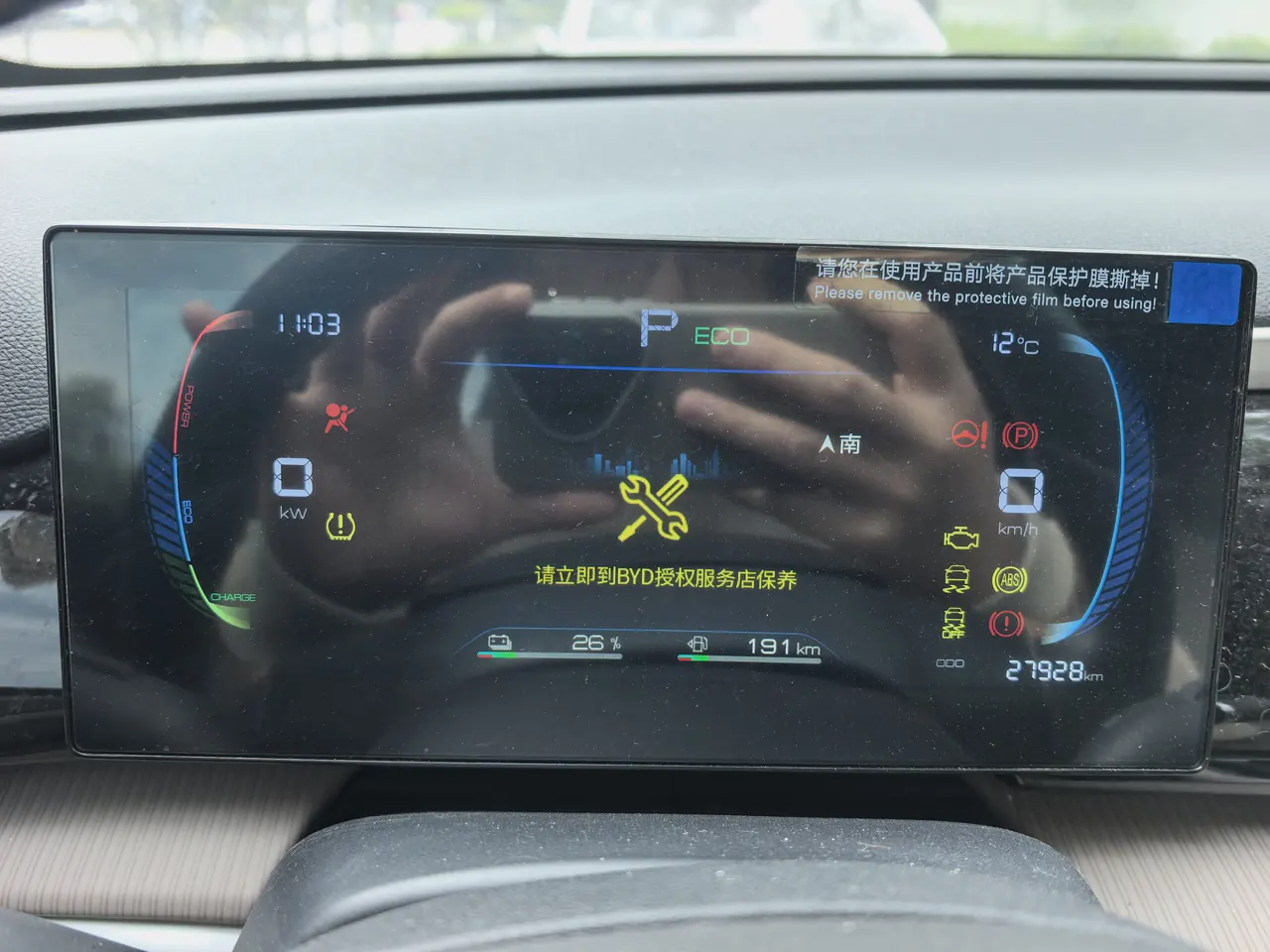 BYD Song Pro New Energy 2024 Song Pro DM-i 1.5 Stepless Glory Edition Pilot 71KM Automatic Gear 5