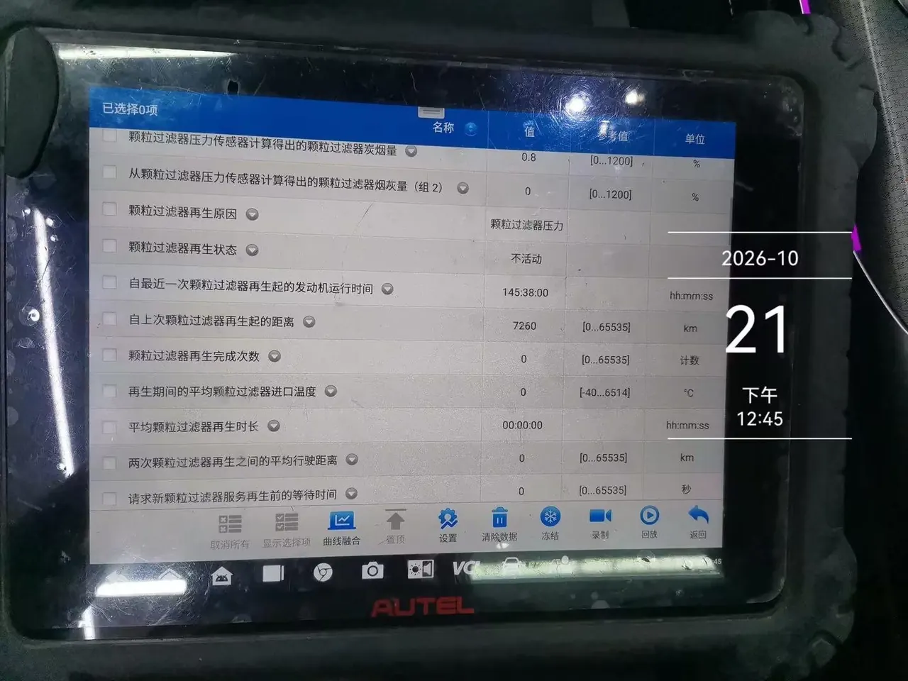 Cadillac 2026 XT5 48V 2.0T Luxury Automatic Gear 10