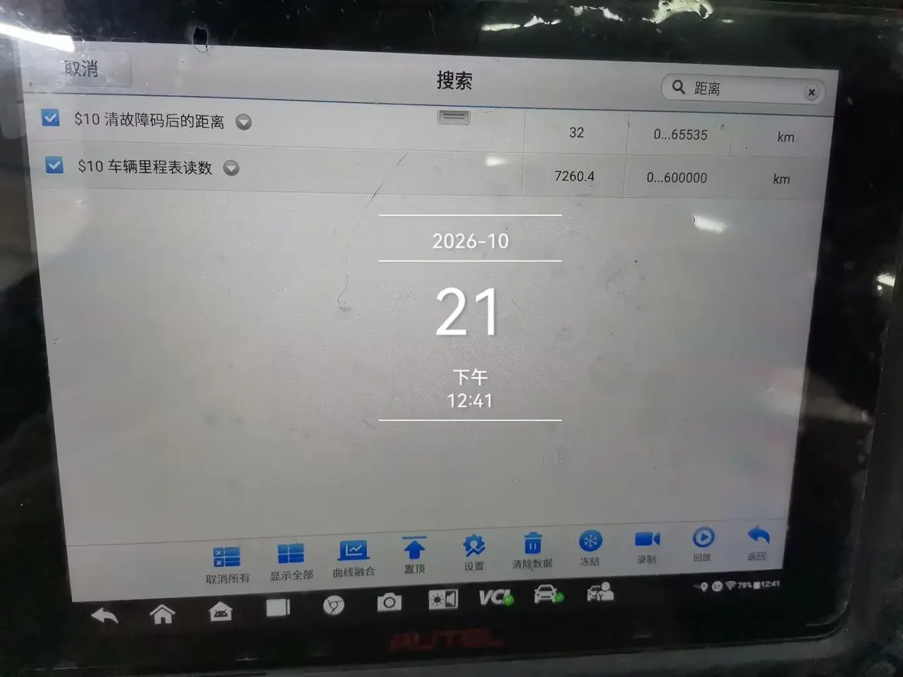 Cadillac 2026 XT5 48V 2.0T Luxury Automatic Gear 8