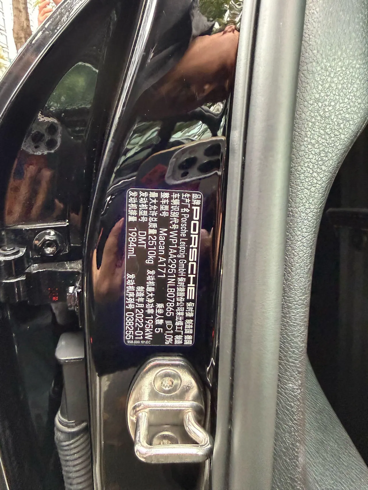 Porsche Macan (Imported) 2022 Macan 2.0T Automatic Gear 11