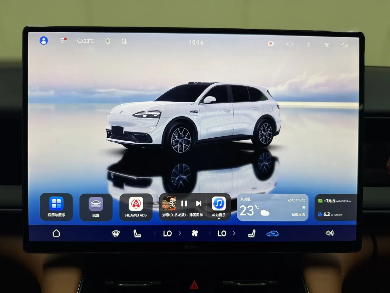 AITO 2026 AITO M6 Ultra 4WD Edition Automatic Gear 17
