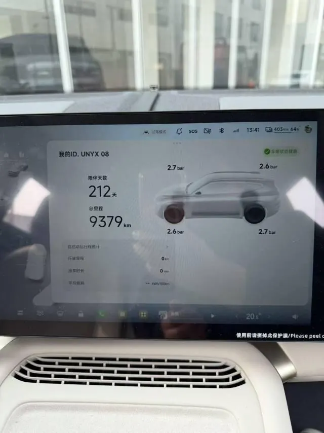 Volkswagen 2026 and public 08 Pure automatic gear 5