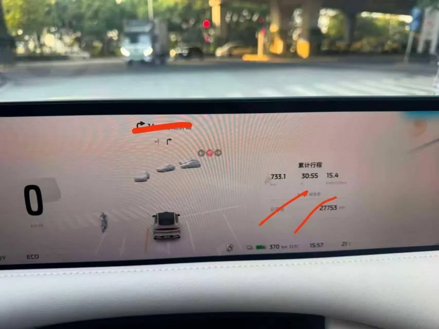 IM 2023 IM LS6 Max Standard Edition Automatic Gear 8