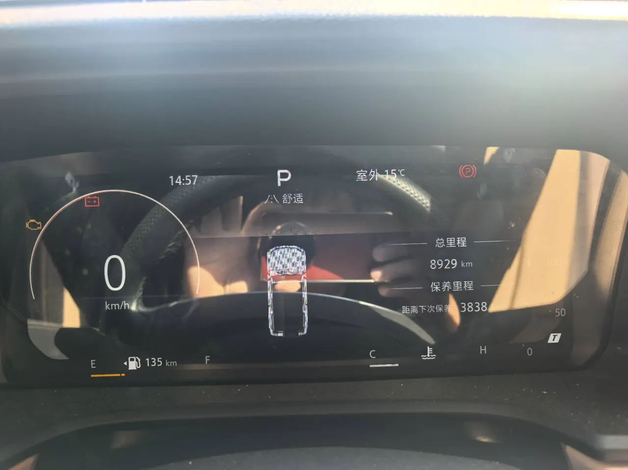 Beijing 2026 BJ40 2.0T Explorer automatic gear 10