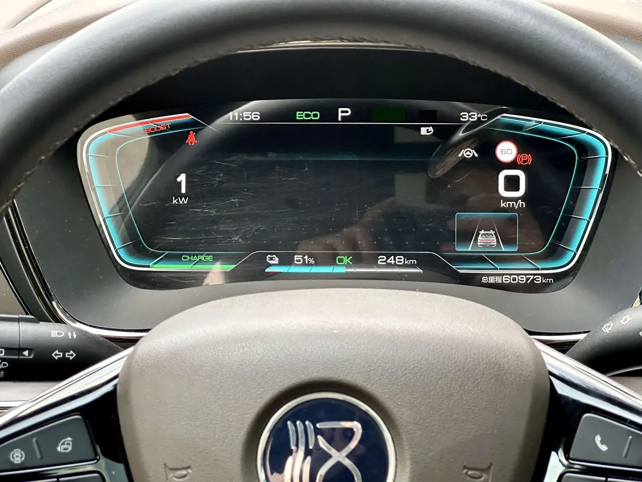 BYD 2020 Han Super Long Endurance Deluxe Automatic Transmission 7