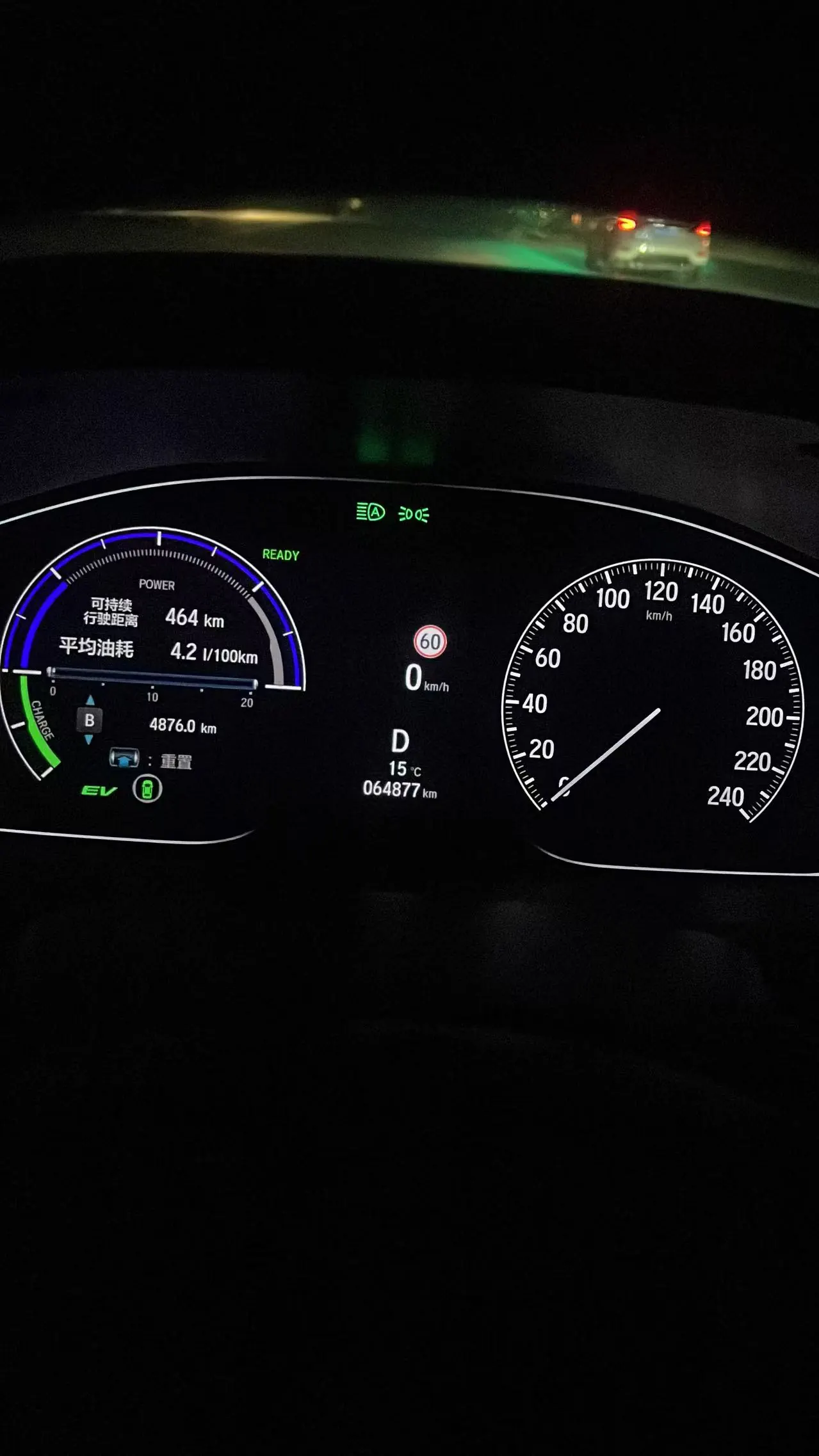 Honda 2022 10th Generation Accord Hybrid 2.0 Stepless Magic Night Reed Edition Automatic Gear 5
