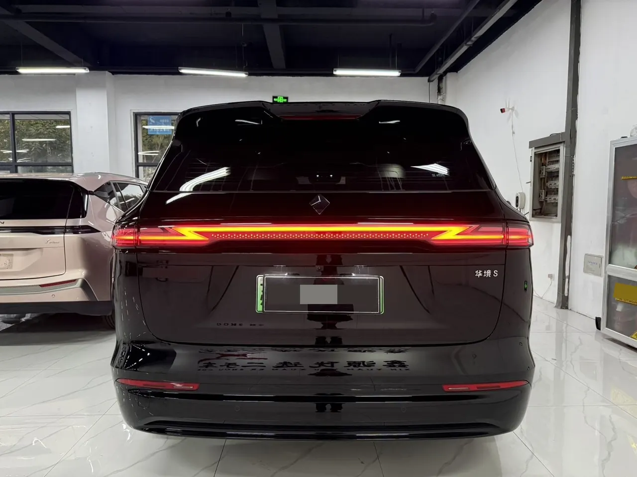 Huajing 2026 Huajing S 1.5T 255km dry kun exclusive edition automatic gear 8