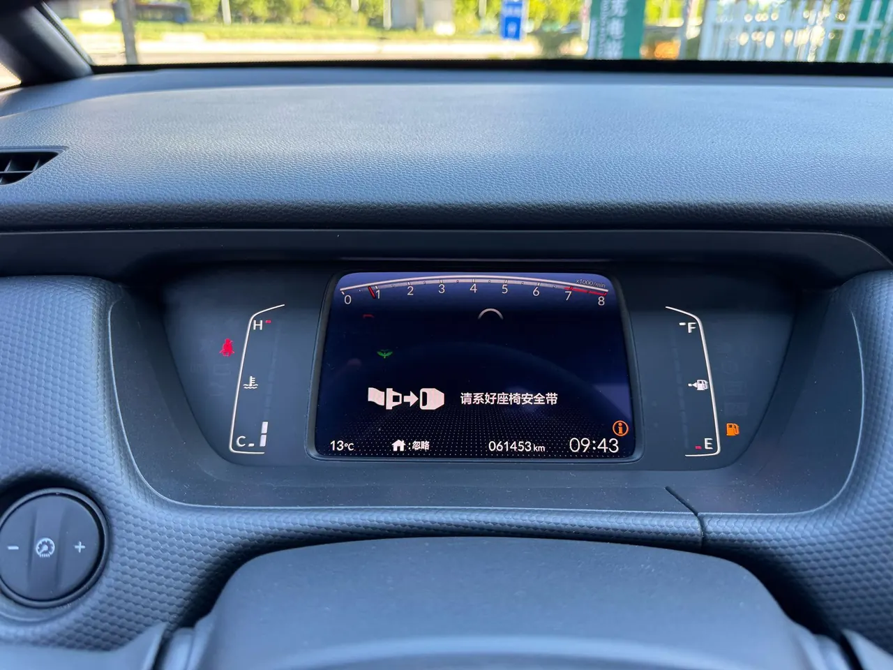 Honda 2022 Fit 1.5 Stepless Tide Enjoy Skylight Edition Automatic Gear 16