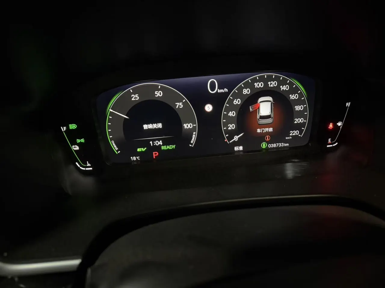 Honda CR-V New Energy 2023 CR-V e:HEV 2.0 Stepless Sharp Four-wheel Drive Smart Edition Automatic Gear 7