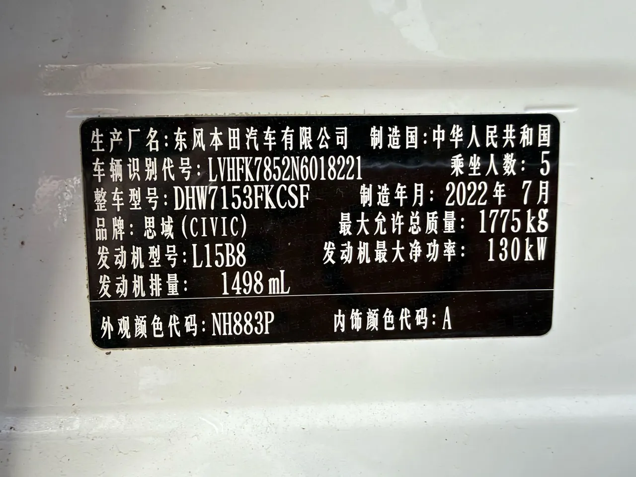 Honda 2021 Civic Hatchback 1.5T Stepless 220TURBO New Sharp Control Automatic Gear 5
