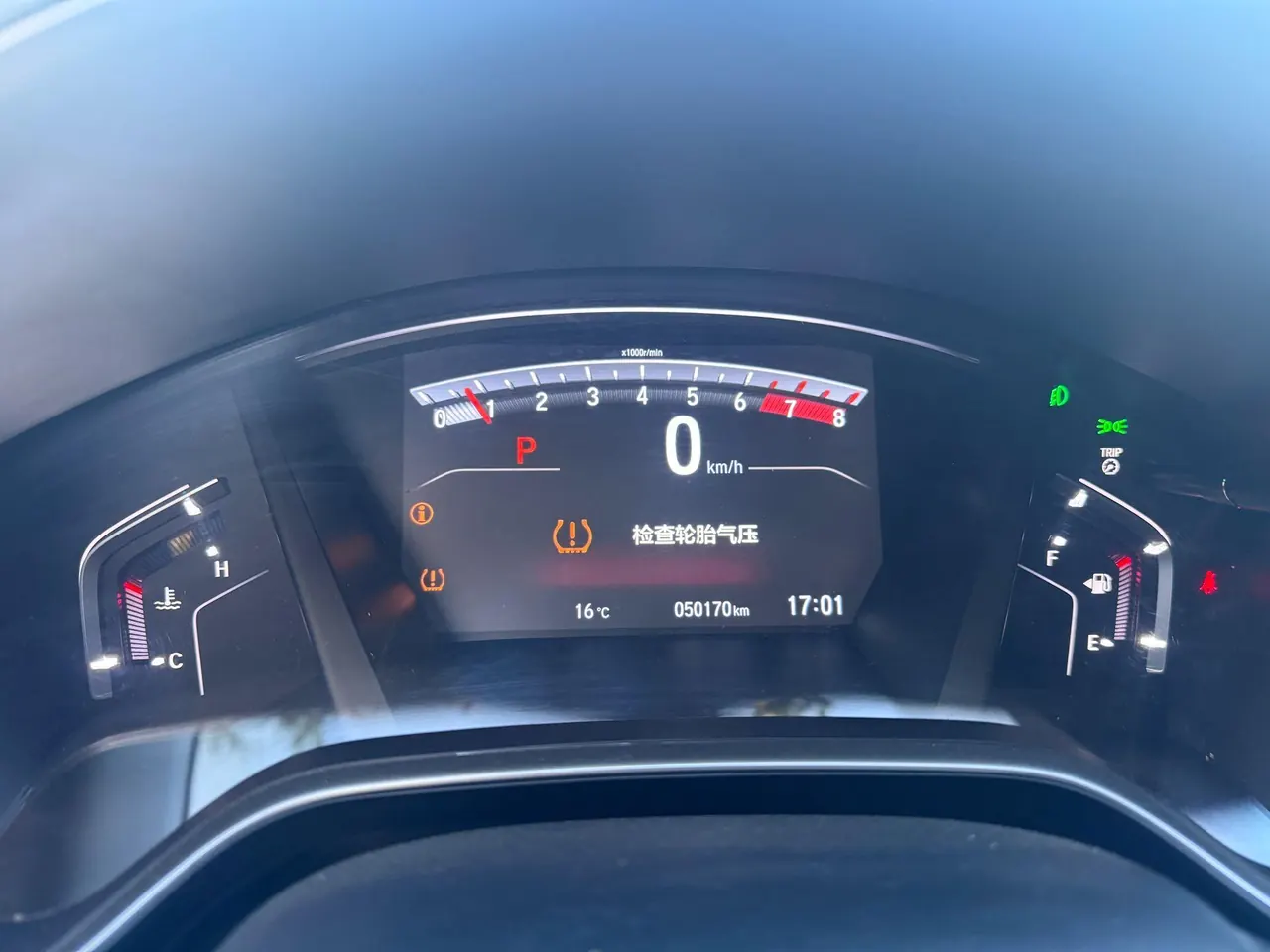 Honda 2021 CR-V 1.5T Stepless 240TURBO Two-Drive Fashion Edition Automatic Gear 13
