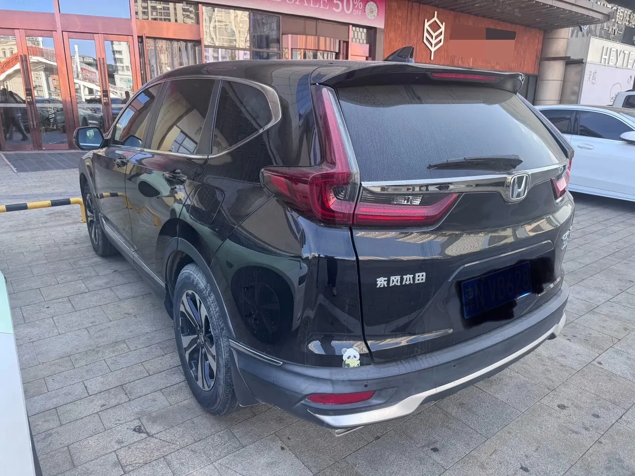 Honda 2021 CR-V 1.5T Stepless 240TURBO Two-Drive Fashion Edition Automatic Gear 4