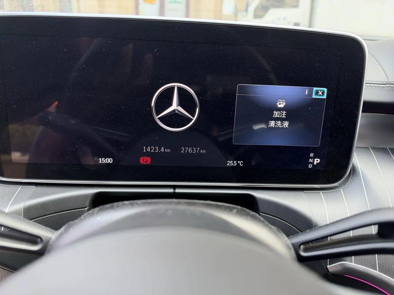 Mercedes Benz Class C 2022 C 260 L 48V 1.5T Sports Edition (Modified) Automatic Gear 4