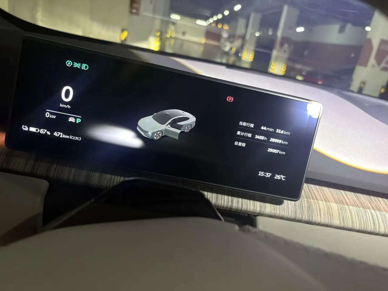 NIO 2023 ET 7 100kWh automatic gear 6