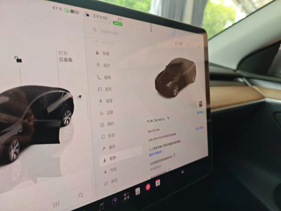 Tesla 2022 Model Y rear-wheel drive version (facelift) automatic gear 5