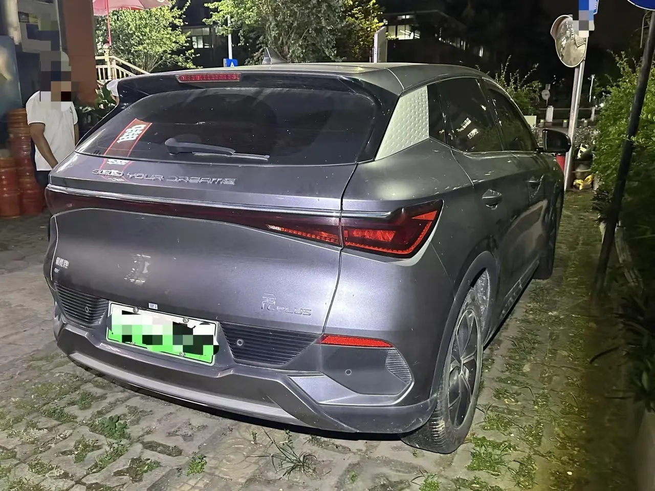 BYD Yuan PLUS 2022 Yuan PLUS 510KM Honorable Automatic Gear 4