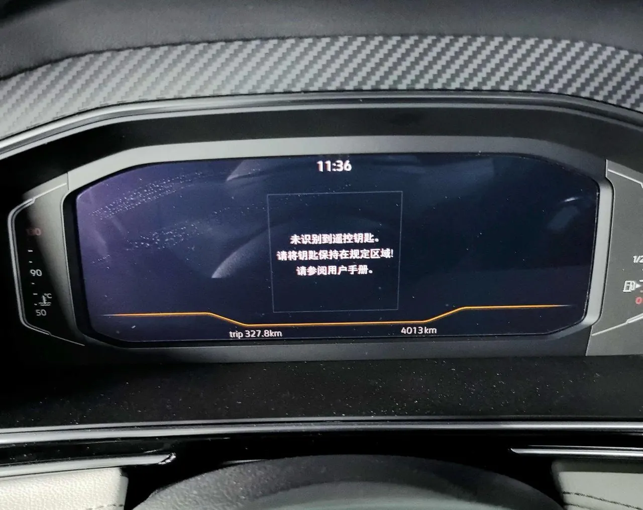 Volkswagen 2025 Tiguan L R-Line 2.0TSI 330TSI outstanding two-wheel drive R-Line Long Yao version automatic gear 9