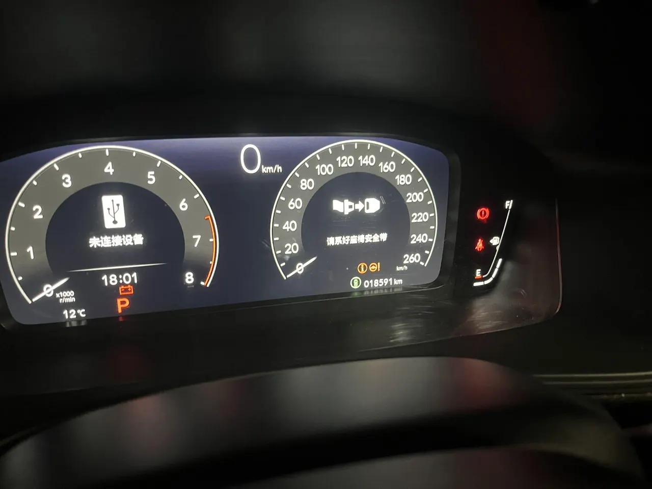 Honda 2023 model grid 1.5T stepless 240TURBO technology edition automatic gear 5