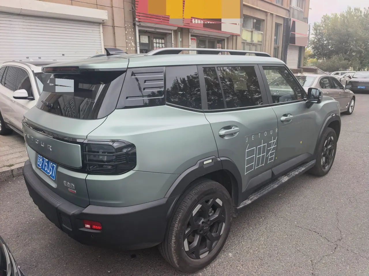 Jetour 2025 Freedom 2.0TD XWD Conquest Automatic 6